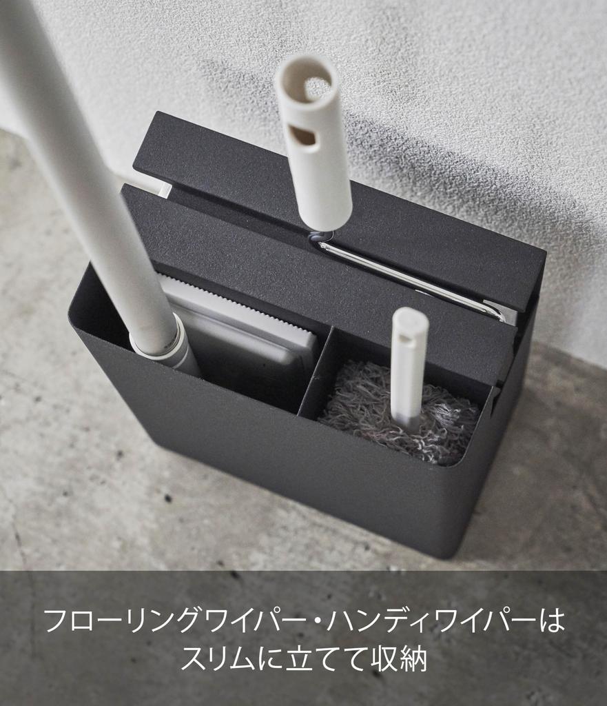 Yamazaki Jitsugyo 5517 Cleaner Tool Neatly Cleaning Good Storage Organizer, черный, прибл.. W20XD12XH28cm, Башня, Организованный, Инструменты,