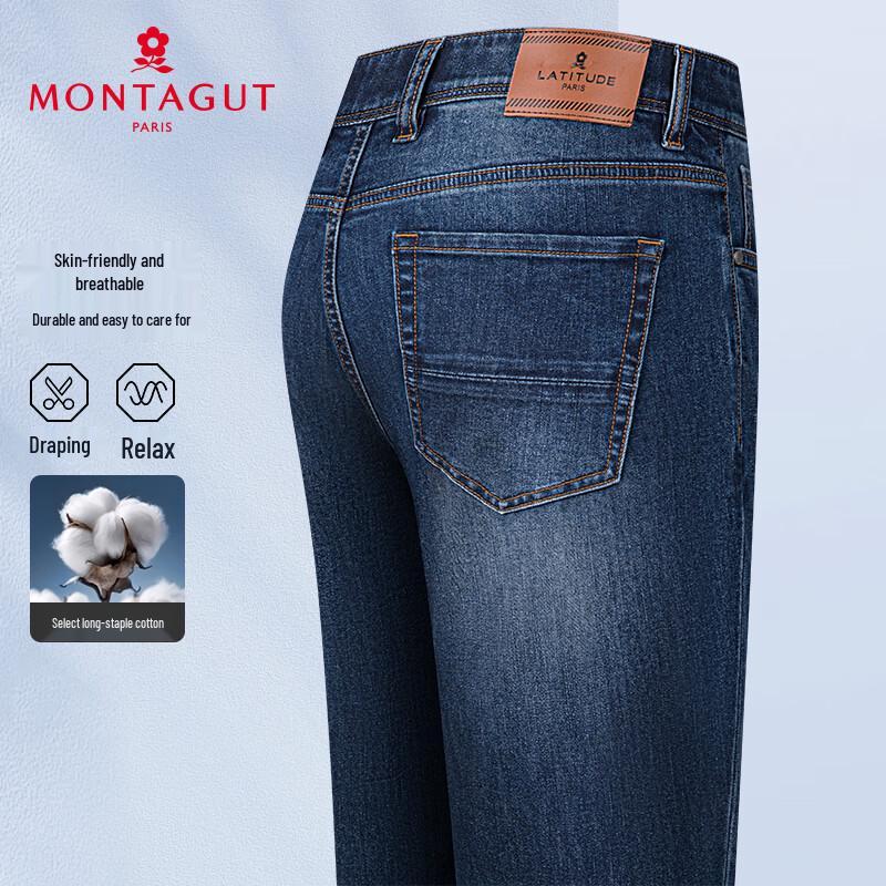 Джинсы мужские зауженного кроя MONTAGUT