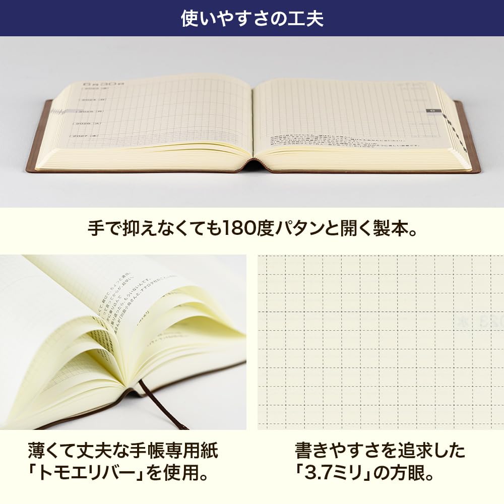 Большой планер Hobonichi на 5 лет (2026-2030) [Формат А5]