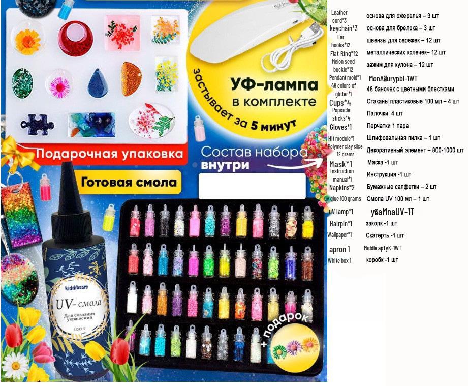 UV Epoxy Resin Set with Crystal Mold & Russian Instructions