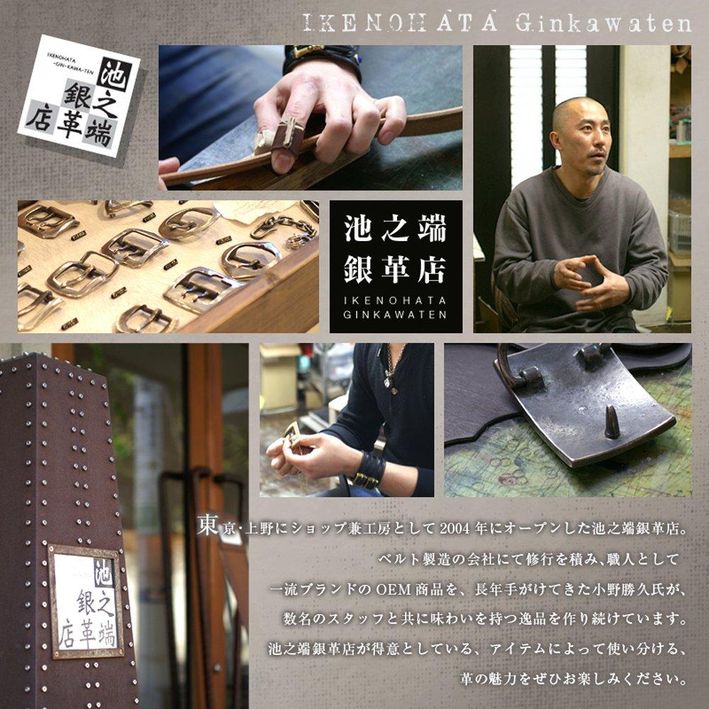 OTWL007 Coin Purse Wallet Bill Purse Coin Case Small Italian Leather L Shape Thin Minerva Present Leather Japan [Ikenohata Ginzaten] (Ikenohata