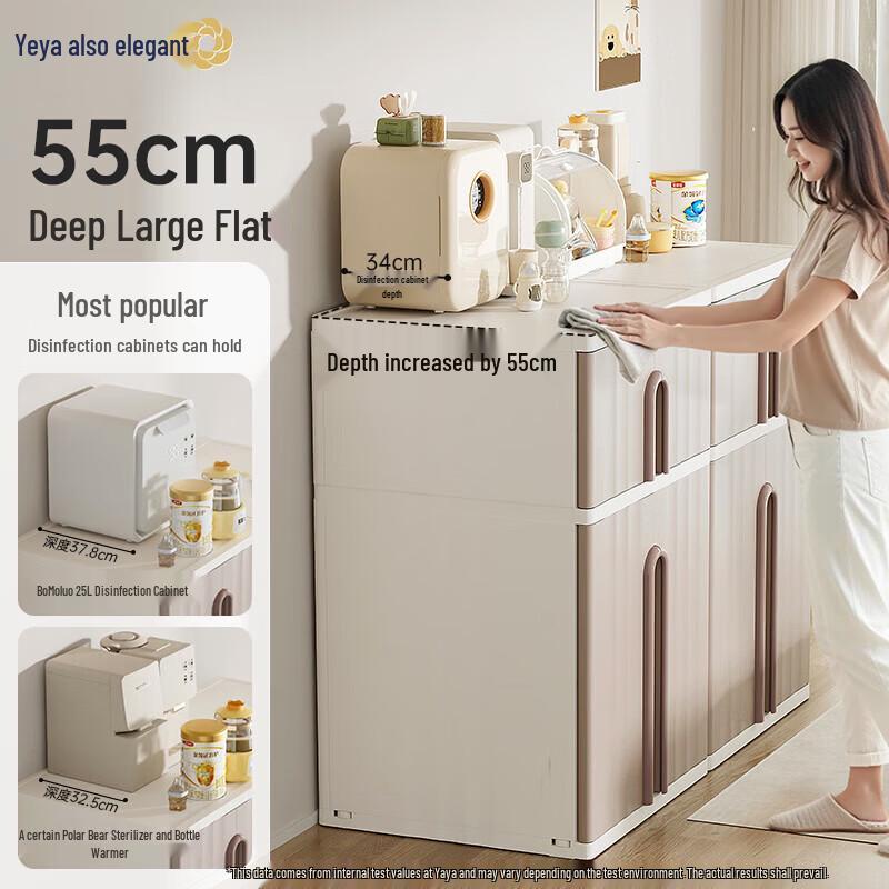 Yeya SG-60G3 Cloud Cube Storage Cabinet