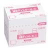 Osaki Treatment Sterile Disposable III 50 Sheets Bags of 1 Sheet General Medical 15180 Gauze, S1012-1, (50 Each), Device,