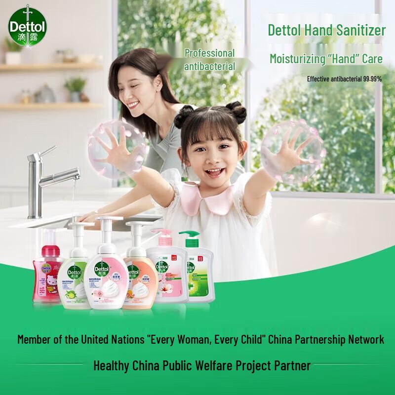 Dettol Увлажняющее и антибактериальное жидкое мыло для рук Hello Kitty (3 x 250 г)