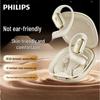 Philips TAT3759 Накладные беспроводные наушники открытого типа