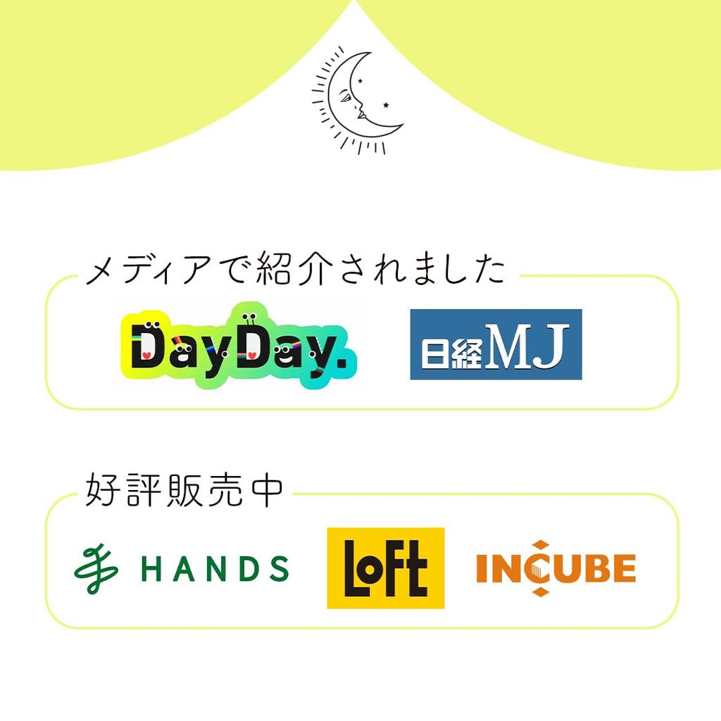 Sleep Research Institute Eye Warming for Restful Sleep Sleep-Inducing Mask, Ear-to-Ear (Pink)