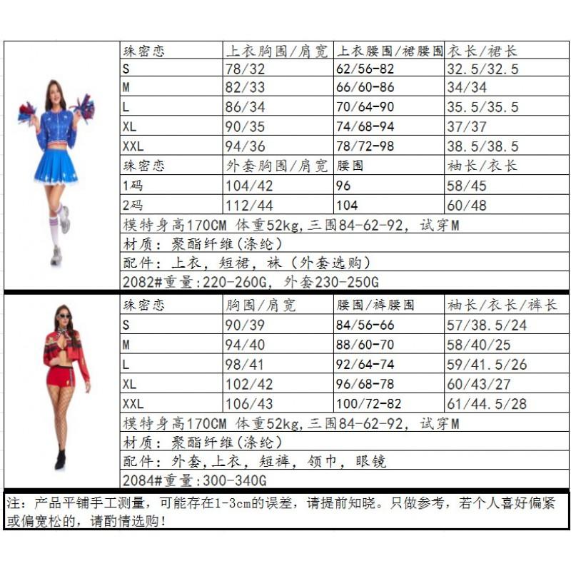 Cheerleading Uniform Racing Girl Costume Stage Performance Outfit Women