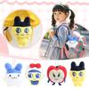 Cute Plush Toy Keychain Plush Pendant Doll Plush Doll