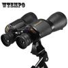 26 Times Binoculars HD Automatic Zoom Binoculars Night Vision Outdoor Hunting Binoculars  Can See The Moon