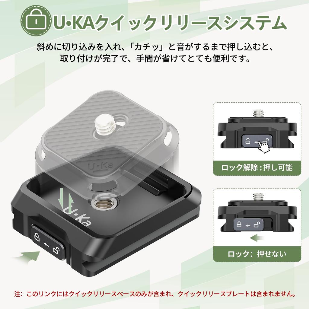 Ulanzi UKA Быстросъемная площадка, совместимая с F38, камера 38 мм, быстросъемная площадка, адаптер винт-винт для и совместимый с базой UKA03, площадками, аксессуарами,