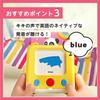 Первый говорящий автобус BabyBus Игрушка для изучения английского языка с 170 карточками и 25 песнями Образовательная игрушка для детей от 4 до 5 лет Подарок на день рождения (Английский и японский)