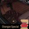 Индивидуальные шелковые коврики на пол с полным покрытием для Changan Nuomi Corn Lumin
