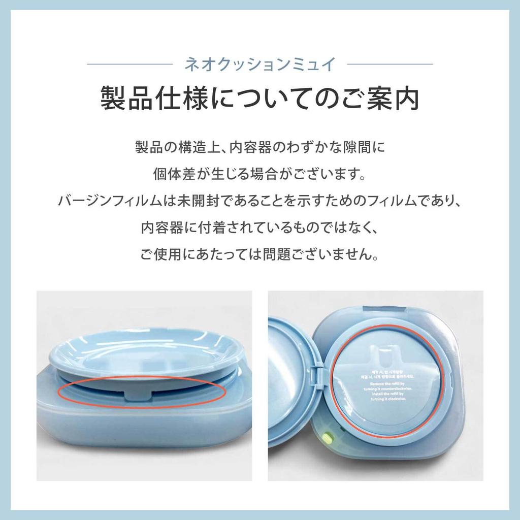 Laneige Neo Cushion Mui 21C1 Тональная основа - Кушон-тональная основа, Полуматовый финиш, Защита от солнца, Корейская косметика