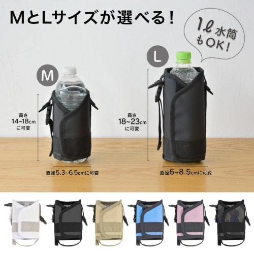 Water Bottle Cover, Shoulder Strap, Keeps Water Bottles Cold or Hot, Fits 350ml, 500ml, and 800ml Bottles, Adjustable Sizes, Insulated Neoprene, Carry