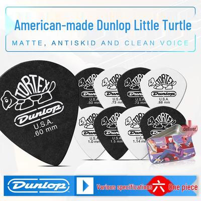 Набор из шести медиаторов Dunlop Jazz3 Small Frosted Turtle Wood для гитары
