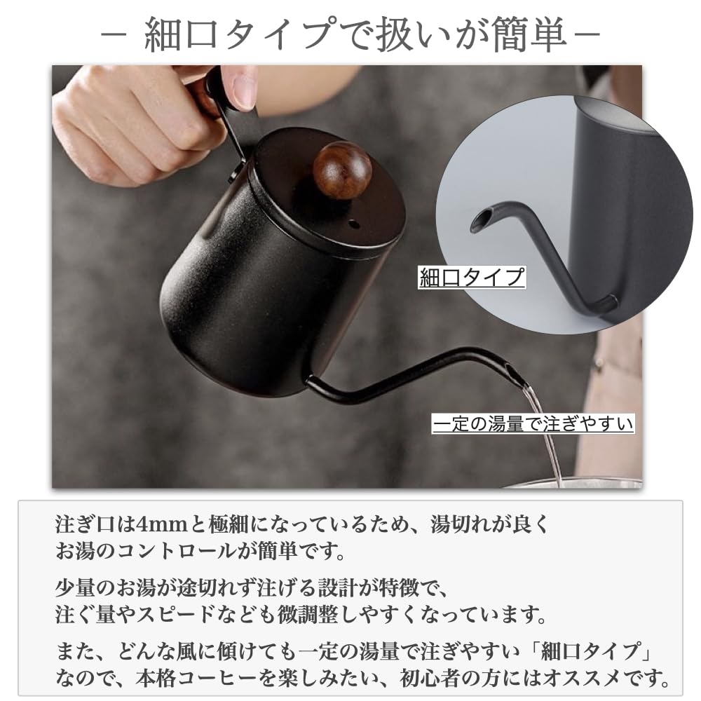 +kuRo Coffee Pot, Drip Pot, 600ml, Stovetop Compatible, Stylish, Serves 2-3 People, Includes Lid, Narrow Mouth, Perfect for Camping and Outdoor