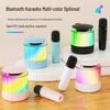 Новый беспроводной Bluetooth-микрофон-динамик K19: Портативное, Караоке для улицы/дома со светом