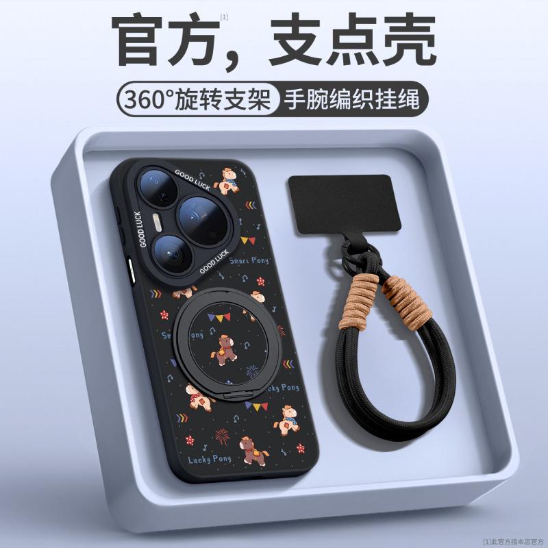 Применимо к чехлу для мобильного телефона Huawei pura70pro новый чехол p70 Год Лошади pura80 силиконовый защитный чехол p40pro