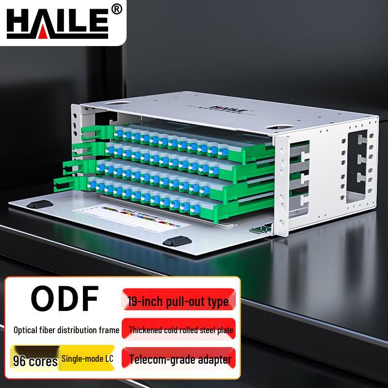 HAILE 19-inch Rack Mount Single Mode ODF Fiber Optic Distribution Frame