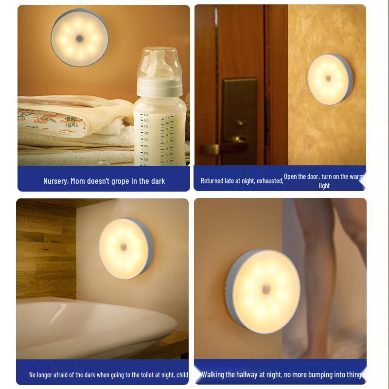 Xuanyong Motion Sensor Night Light