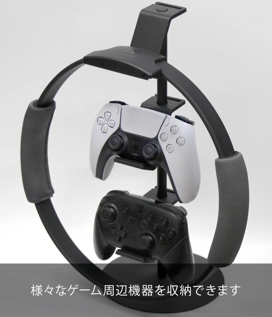 Yamazaki Game Controller Storage Rack, Black, Approx. W17 X D17 X H38.5cm, Smart, Charges Controllers While Placed, Controller Case, 5089