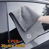 CSB1 Premium car accessories cleaning towel,super absorbent,no scratches,for mercedes-benz Clase A A180 A200 A220 A250 W176