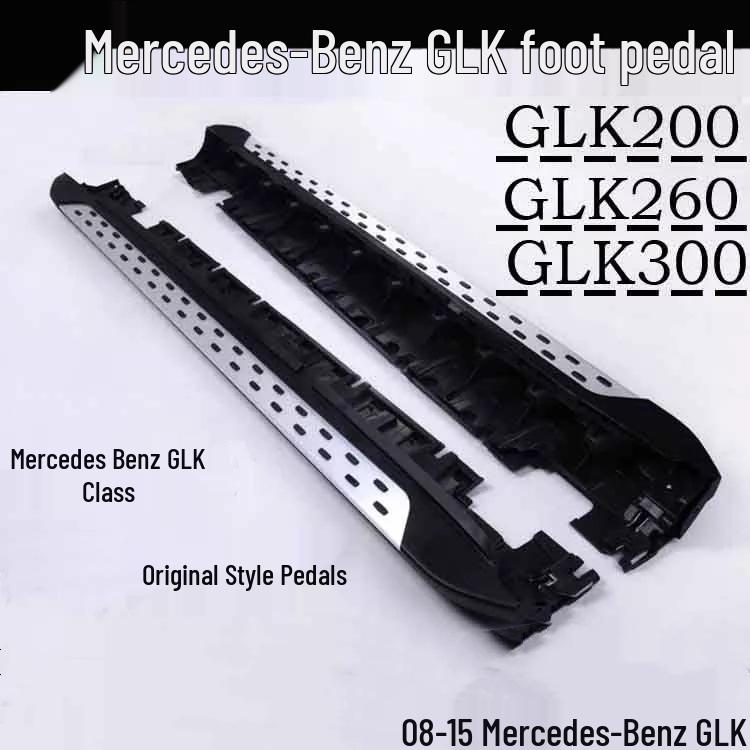 Боковые подножки из алюминиевого сплава для Mercedes GLK 200/260/300 2008-2015
