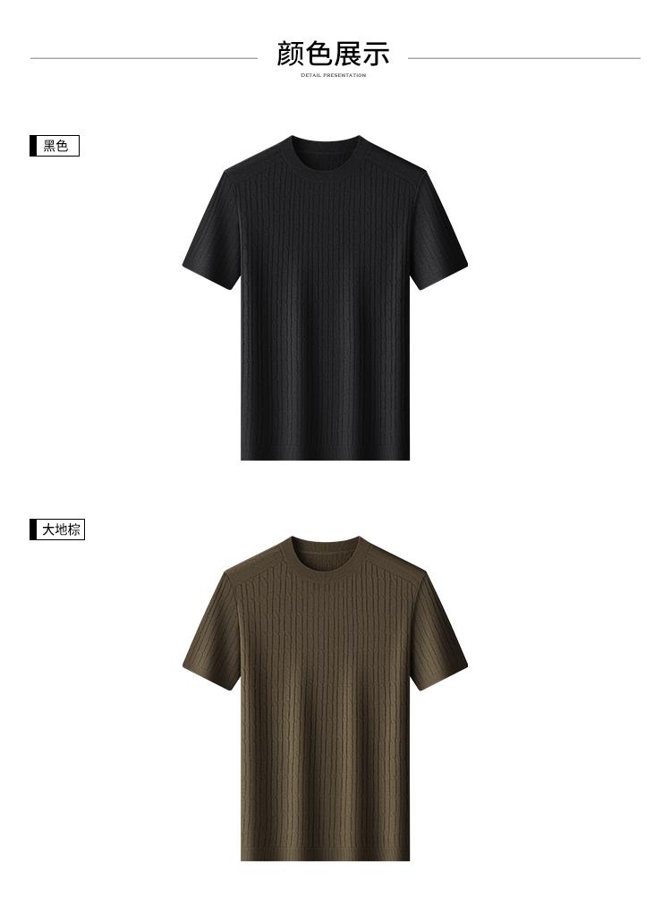 Men's Tencel Linen Round Neck Knitted Short-Sleeved Shirt