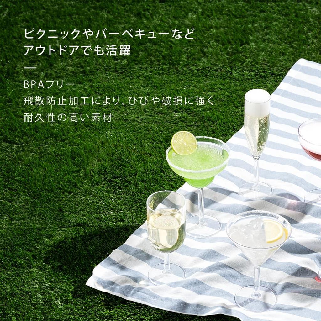 Бокалы для вина и коктейлей BODUM OKTETT Пластиковые бокалы для белого вина 230 мл Набор из 6 Небьющиеся Для улицы Можно мыть в посудомоечной машине [Оригинал] 11926-10SA-12