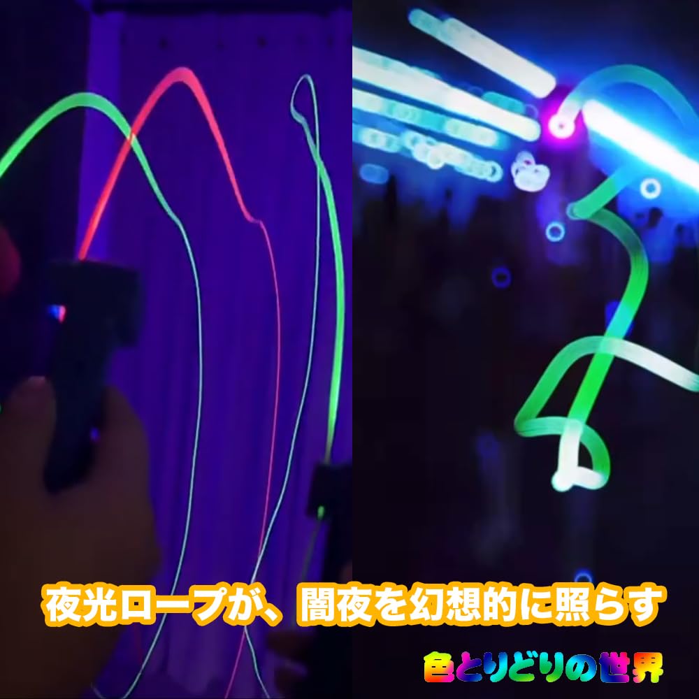 Zip String SHOTCORD Genuine Luminous Rope Emitter Toy Birthday Gift Adult/Children's (White)