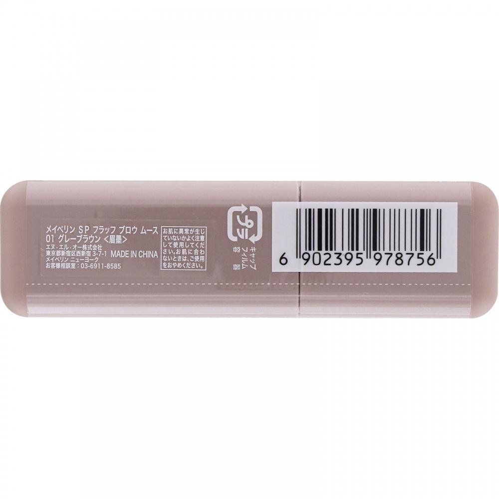 Maybelline Sp Fluff Blossom Мусс 01