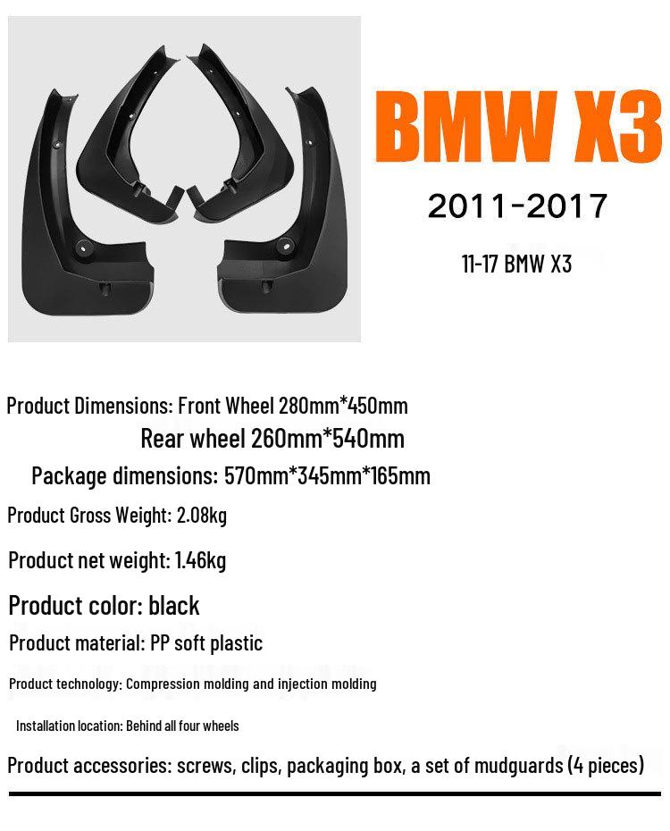 Мягкие резиновые брызговики для BMW X3 (2011-2017 гг.)