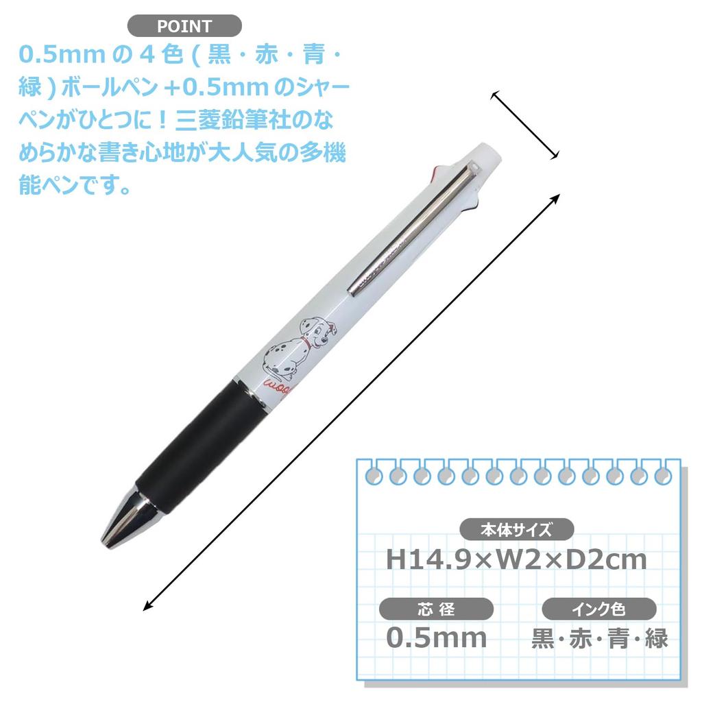 Kamio Japan Disney 101 Далматинец Многофункциональная ручка Jet Stream 304388 4&1 0.5