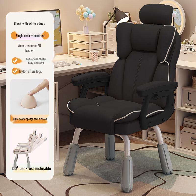 Ergonomic Home Office Chair