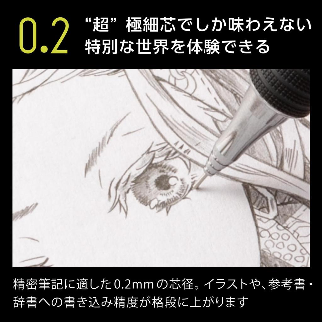 Механический карандаш Pentel Orenz Metal Grip 02, черный, XPP1002G2-A,