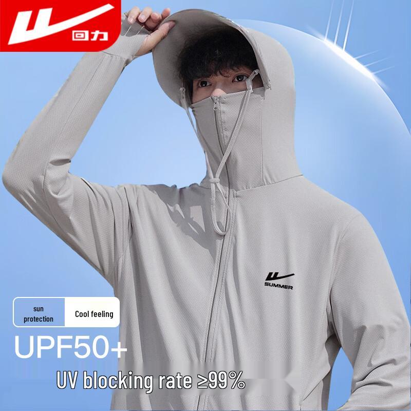 Warrior Мужская толстовка с защитой от солнца UPF50+
