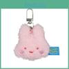 Adorable Miniature Plush Bunny Keychain Soft Strawberry Milk Butter Rabbit Toy