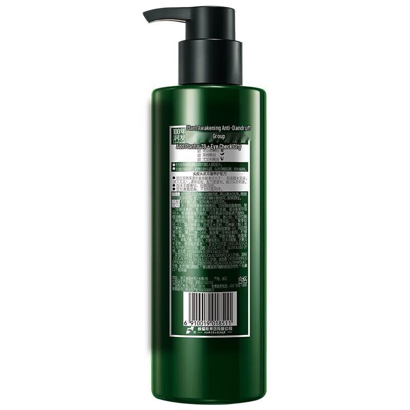 100 Years Runfa Essential Oil Luxurious Shampoo