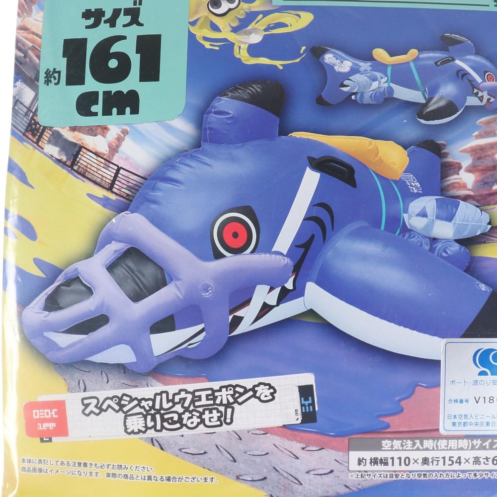 Splatoon 3 плавающий круговой бассейн с акулами, игровая лодка для водных игр