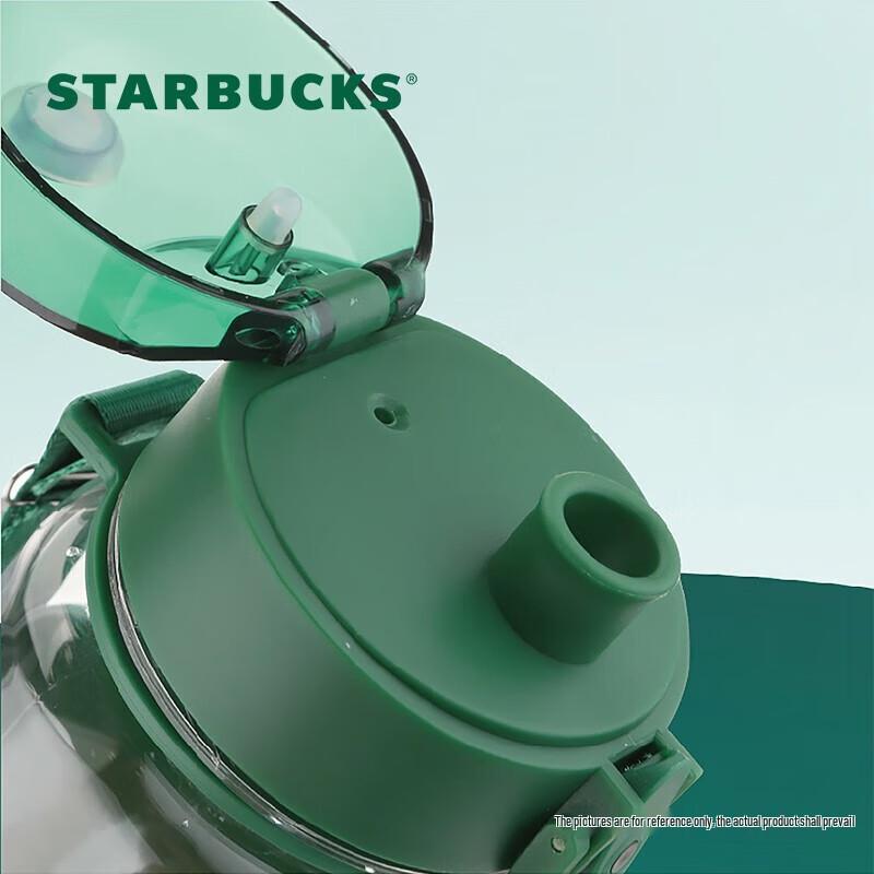 Starbucks Classic Green Sports Water Bottle