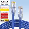 HAILE Cat5e Pure Copper Ethernet Cable