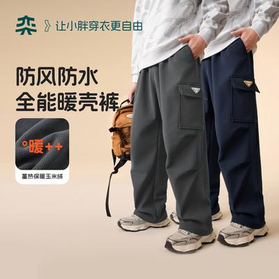 Мальчиковые брюки Yi Shi Dai с флисовой подкладкой для активного отдыха, прямые