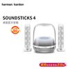 Bluetooth-колонка Harman Kardon SoundSticks 4