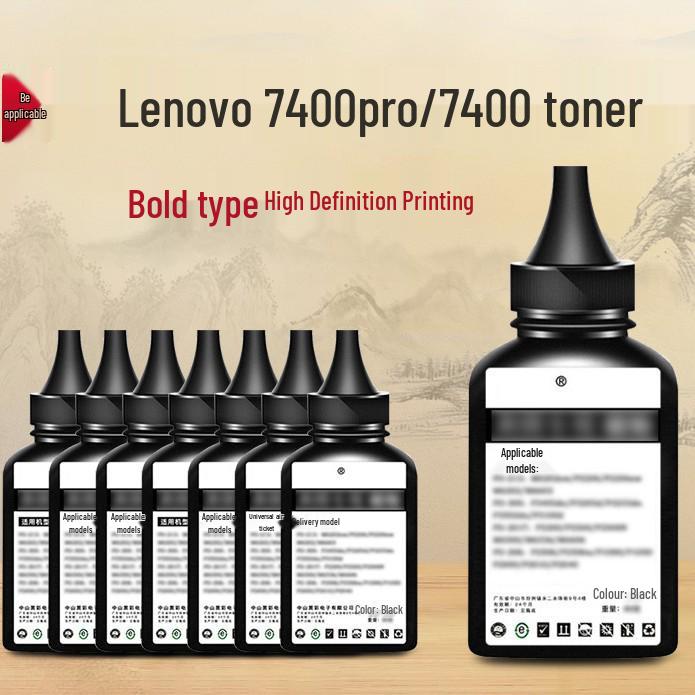 Compatible Cartridge for Lenovo Printers: M7400pro, 7605, 7450d, 7030 Toner