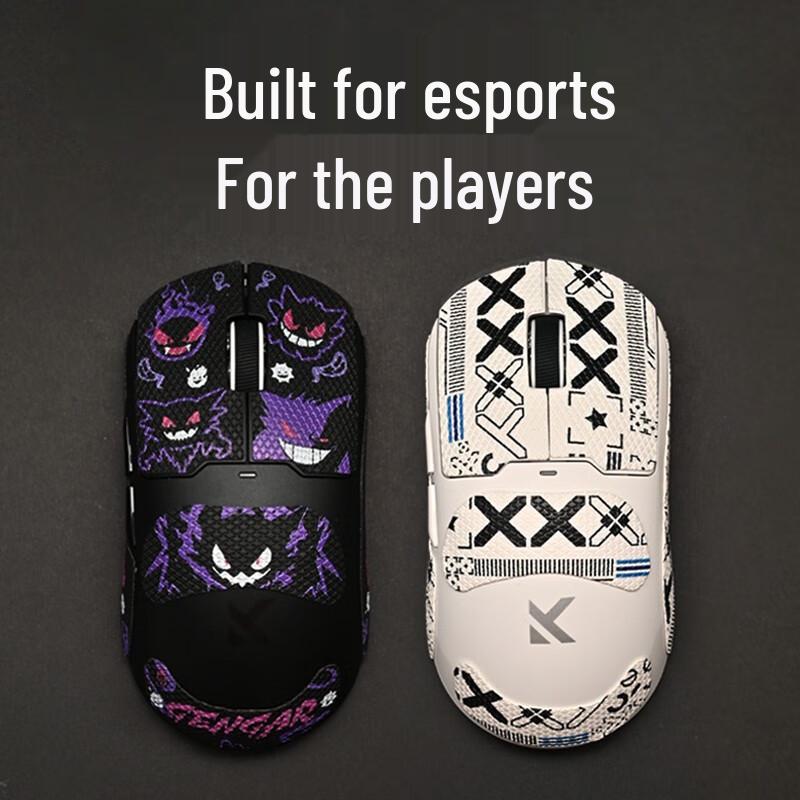 NVV MCHOSE A5/A7 Series Mouse Anti-Slip Stickers