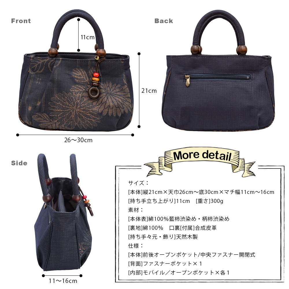 Сумка-тоут Made in Persimmon Shibu Japanese Birthday Charm [creareki] женская сумка, маленькая, легкая, Япония, индиго, окрашенная, стильная, темно-бордовая, подарок маме,