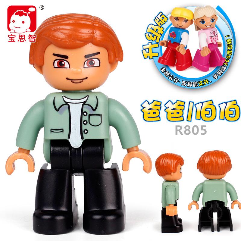 Big Particle Character Building Block Figurine, Doll Accessories, Scene Supplement