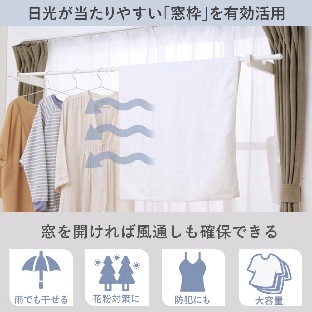 Сушилка для одежды на оконную раму Iris Ohyama, Белая, MW-260NR