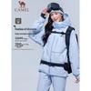 Camel Unisex Padded Ski Jacket A35CATR287