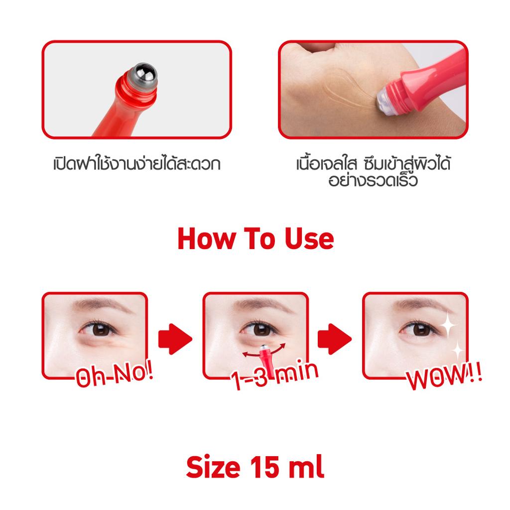 Baby Bright Сыворотка-роллер для глаз Tomato & Gluta Bright 15 мл.